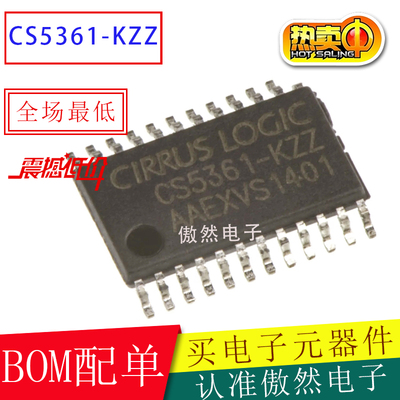 CIRRUSCS5361-KZZR模数转换器