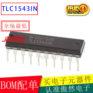 TI原装正品 TLC1543IN TLC1543I TLC1543 DIP20 1543IN模数转换器