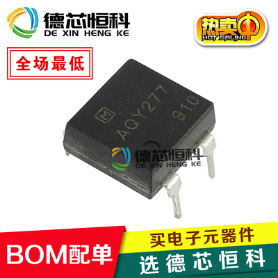 固态继电器光耦 AQY277 AQY277A 直插 DIP-4 光耦固态继电器 277A