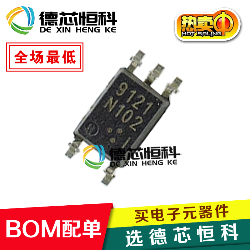 全新原装进口PS9121-F3-AX PS9121 丝印9121 贴片SOP5 光耦隔离器