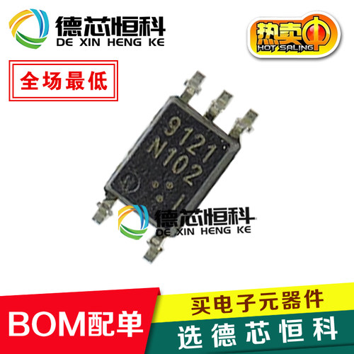 NEC原装PS9121-F3-AX光耦隔离器