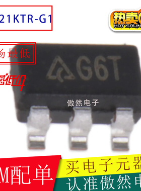 AS321KTR-G1 AS321KTR AS321K AS321KT丝印G6T E6T通用功放器芯片