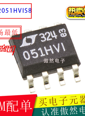 LTC2051HVIS8#PBF  LTC2051HVIS8  LTC2051H  AD双通道运算放大器
