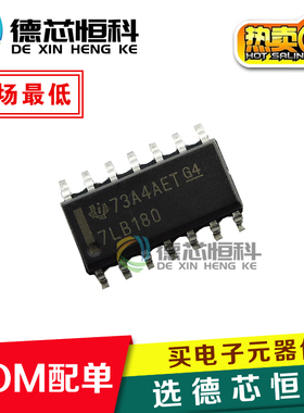 全新原装进口 SN75LBC180 SN75LBC180DR 丝印 7LB180 贴片 SOP-14