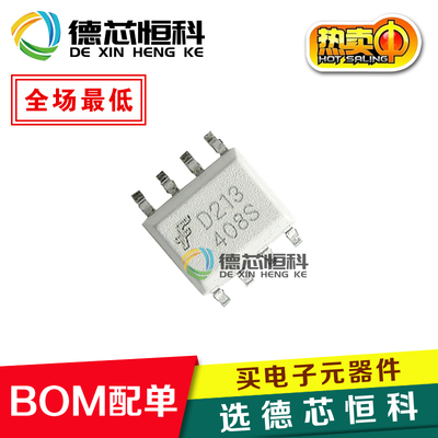 全新原装D213 MOCD213R2M MOCD213贴片SOP-8双通道光电隔离耦合器