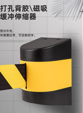 柏琪饰挂壁式伸缩隔离带免打孔