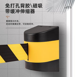 挂壁式隔离带护栏免打孔装墙磁吸伸缩器走廊电梯收银台防护警戒线