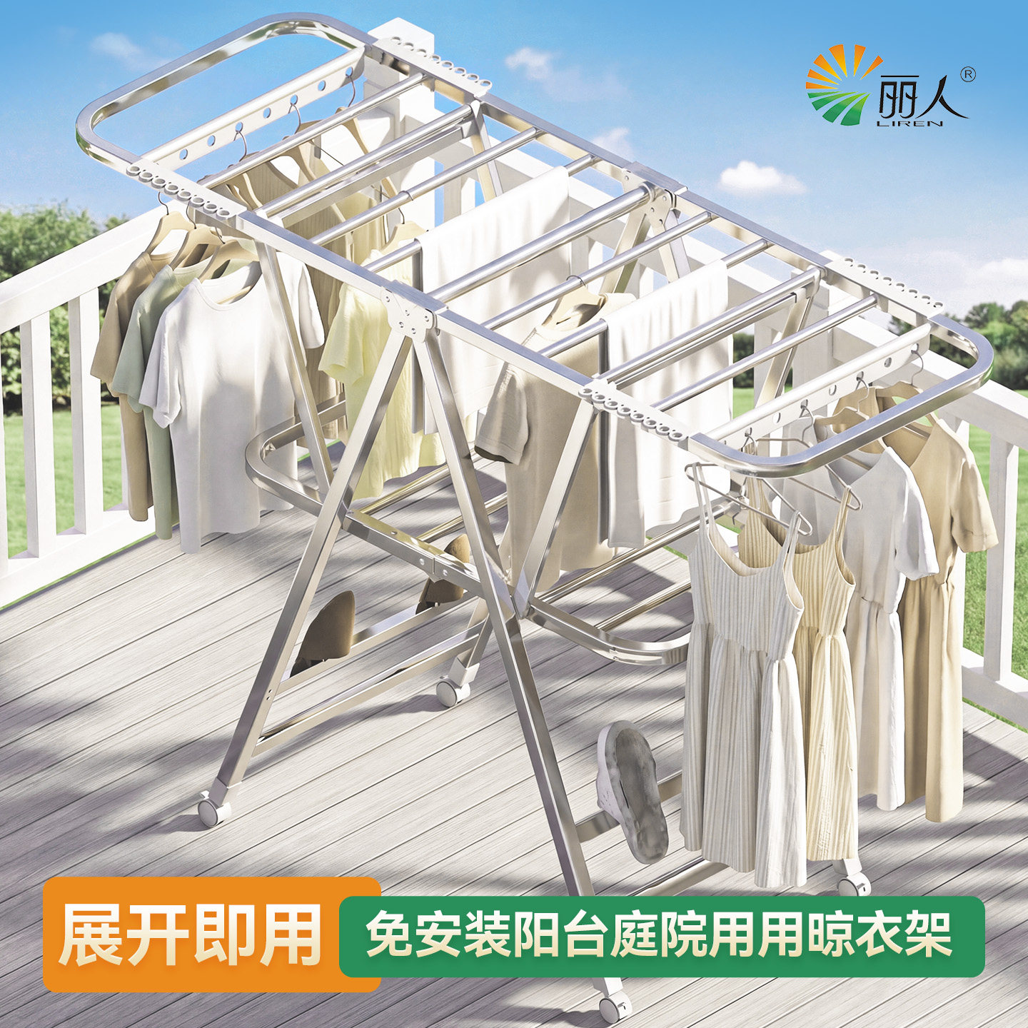 晾衣架晾衣杆落地式晾晒衣架落地挂衣落地型折叠式子室内折叠加粗