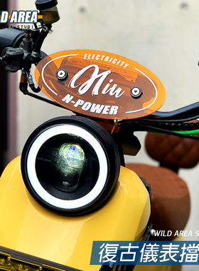 适用于小牛电动车UQI+/U+AB/U1D/US/U2个性复古英文仪表装饰挡风