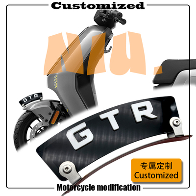 适用于小牛NXT NXL NX NL NLT NT电动车定制挡泥板风刃字母号码牌