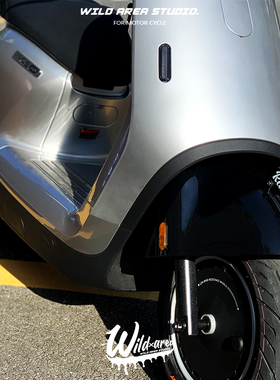 适用于2025九号新款Q5 80C 85C 95C改装复古挡泥板风刃装饰板配件