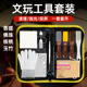 文玩工具套装 文玩菩提葫芦金刚保养抛光清理工具刷盘核桃打底神器