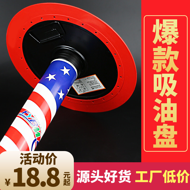 金属螺纹加厚黄油抢吸油盘5.6 6.0cm两用吸盖耐用黄油吸油盘配件