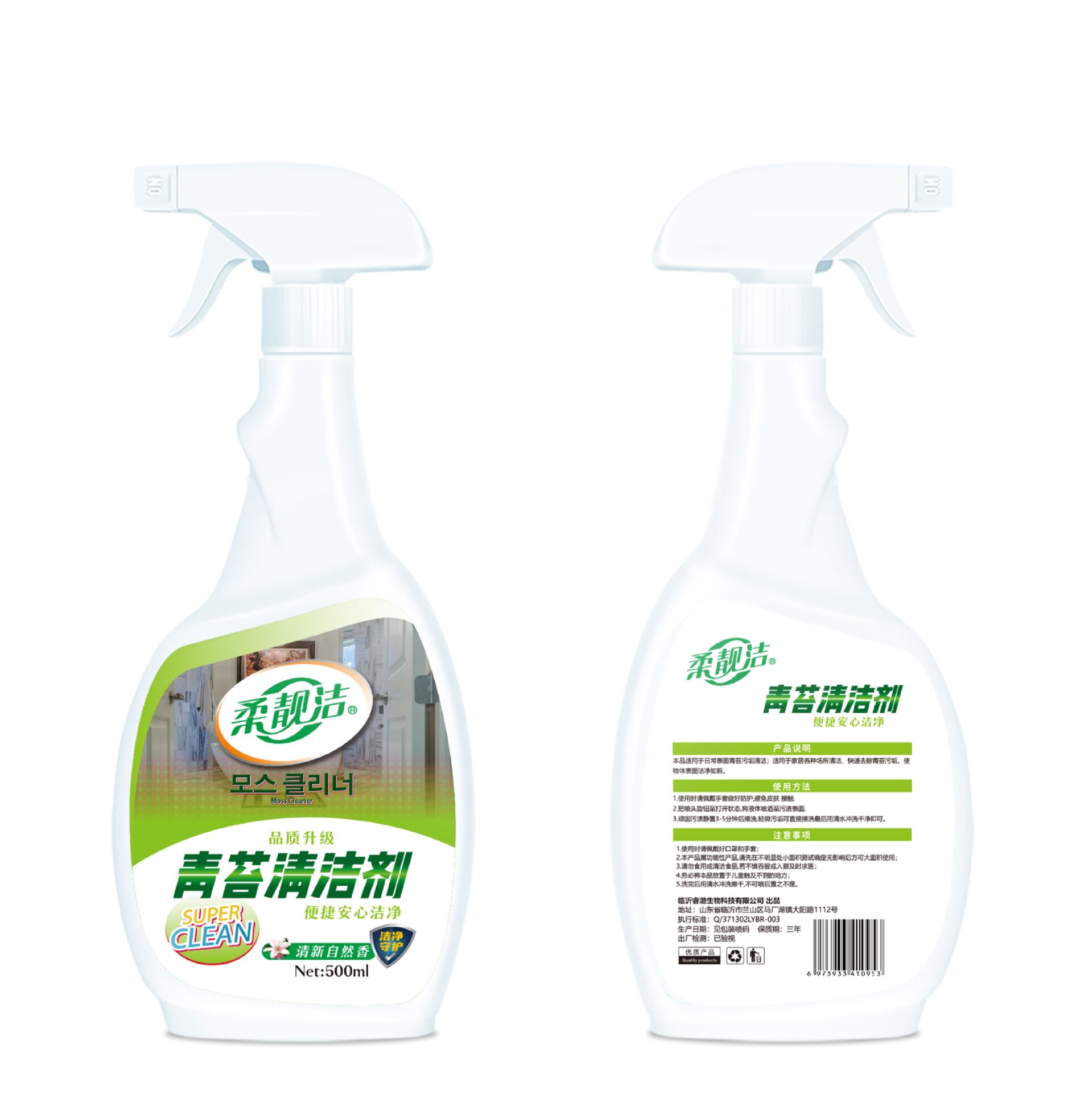 水管除青苔水箱水塔清洁清除剂自来水管道清洗剂家用水藻水垢神器