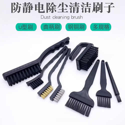 防静电毛刷主机主板清理灰尘台式电脑专用清洁刷工具维修刷子KX