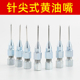 针式 尖头黄油枪尖嘴配件大全可拆分尖嘴黄油嘴针尖手动气动注油咀