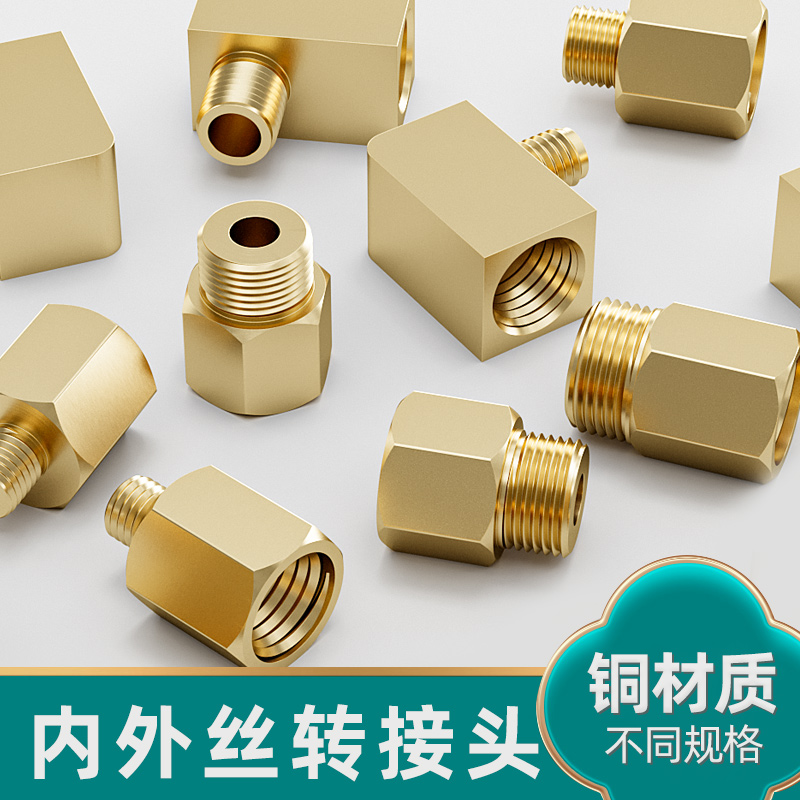 内外丝转接头黄油枪延长管专用转接头防爆耐高压精密螺纹M6不漏油
