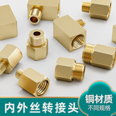 内外丝转接头黄油枪延长管专用转接头防爆耐高压精密螺纹M6不漏油