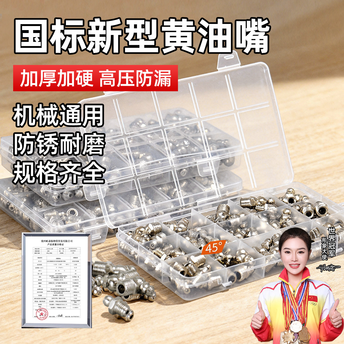 国标挖机黄油枪嘴头m6m8m10黄油嘴接头黄油枪配件大全注油枪头嘴