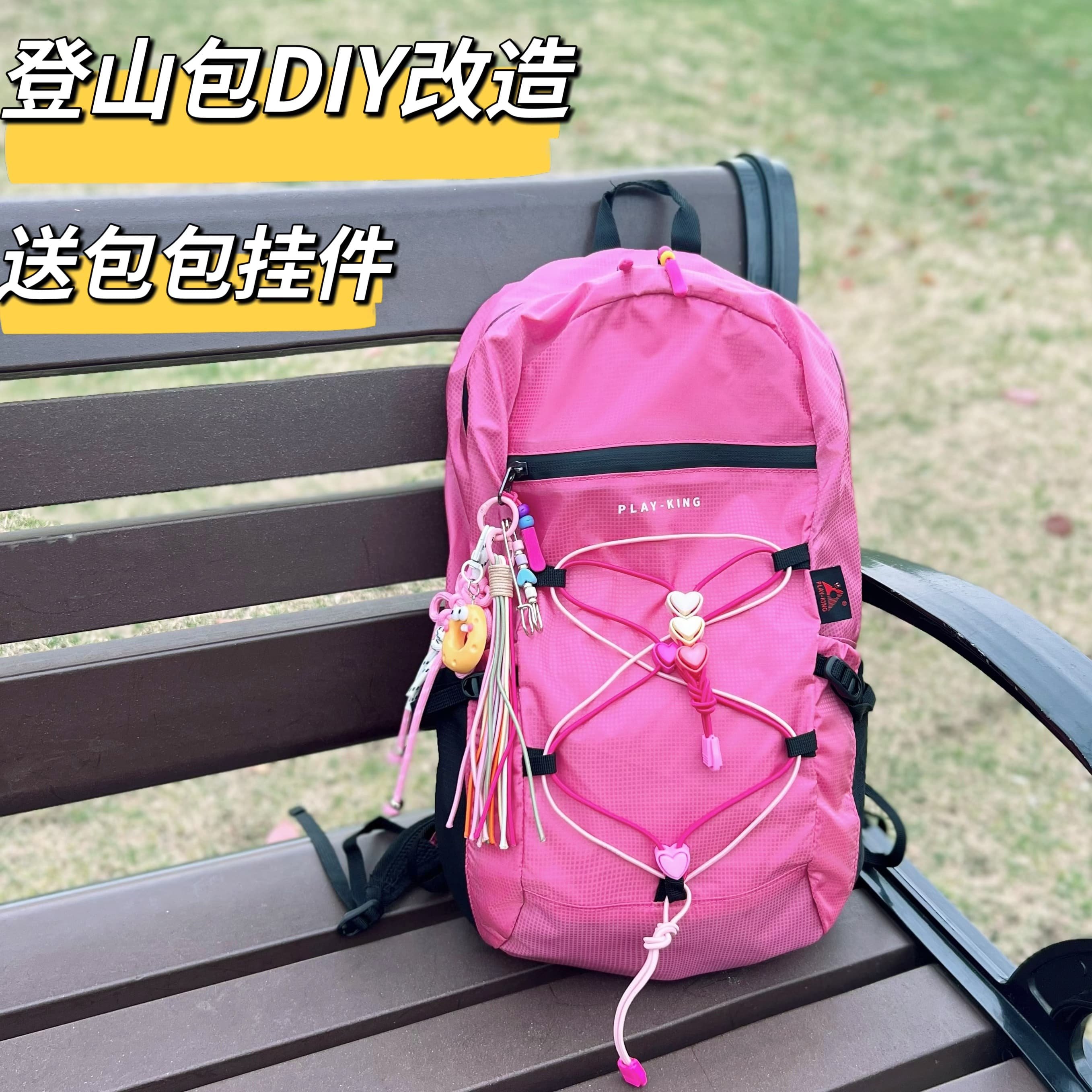 户外登山包改造双肩包女轻便轻量化折叠防水休闲运动旅行徒步背包