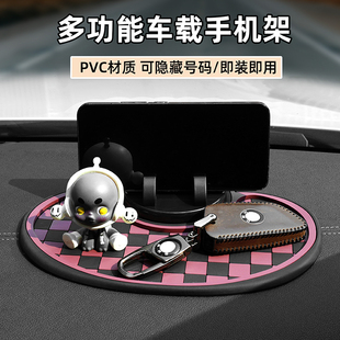 新款车载临时停车号码牌多功能手机支架车辆导航车内手机座挪车