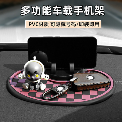 多功能车载PVC防滑临时停车牌