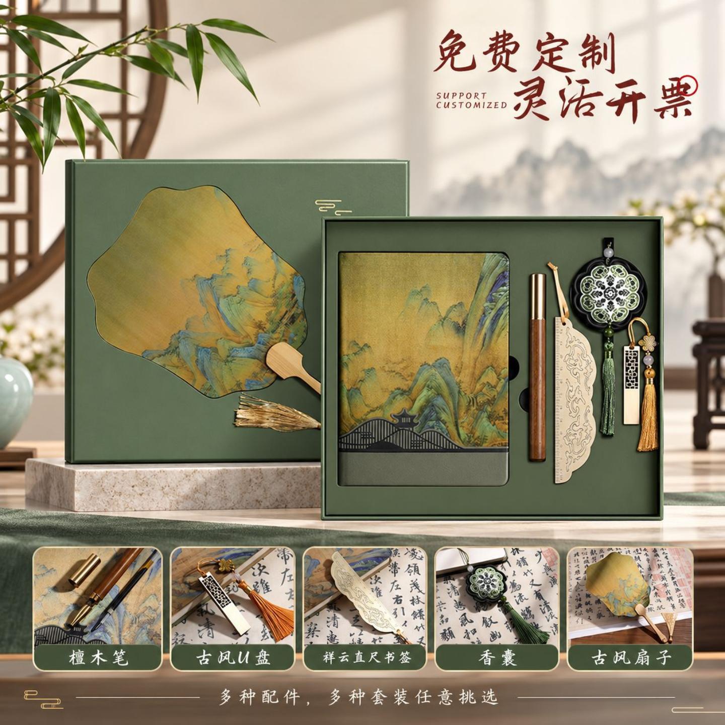 国潮套装文创笔记本礼盒定制学校企业伴手礼物谢师纪念记事本图片