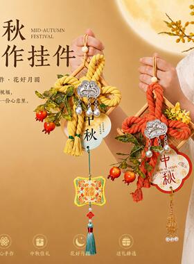 中秋挂件竹编蒲扇门挂室内入户门装饰国风车挂新中式门把手挂件