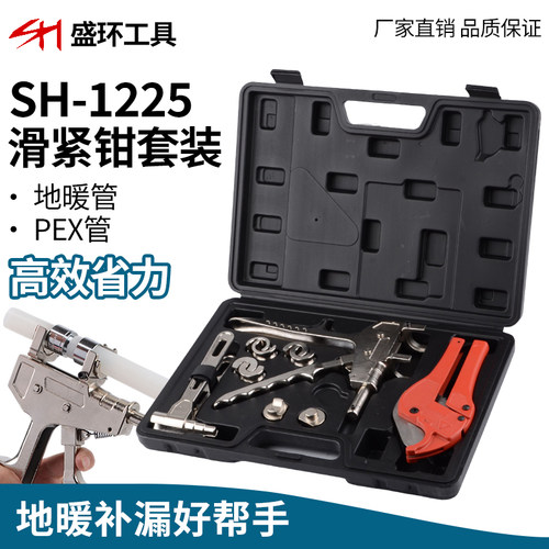 地暖管滑紧钳PEX管地暖安装