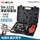 地暖管滑紧钳PEX管地暖安装 地热补漏维修工具 切断扩张滑紧件套装