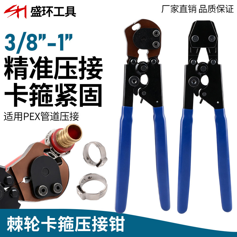盛环手动卡钳喉箍卡扣手动卡钳图片