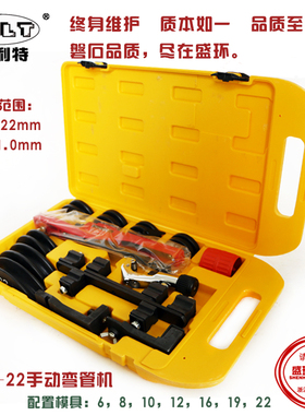 盛环手动弯管机SWG-22 铁管钢管铜管PVC塑料管弯U型 机械弯管器