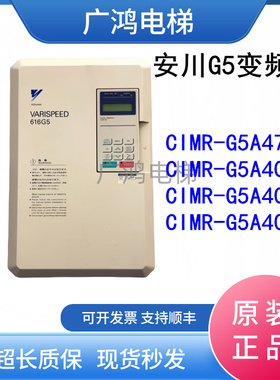安川变频器616G5变频器CIMR-G5A4015/G5A4011G5A47P5安川G5变频器