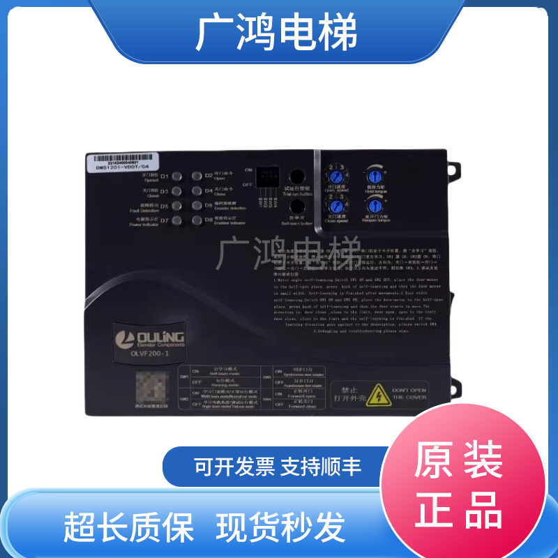 蒂森门机变频器OLVF200-1
