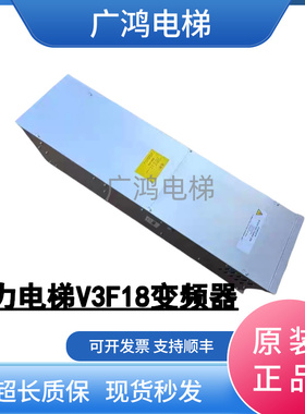 通力电梯V3F18变频器 KM839800G02/G03/G11 KM760100G01 新货实拍