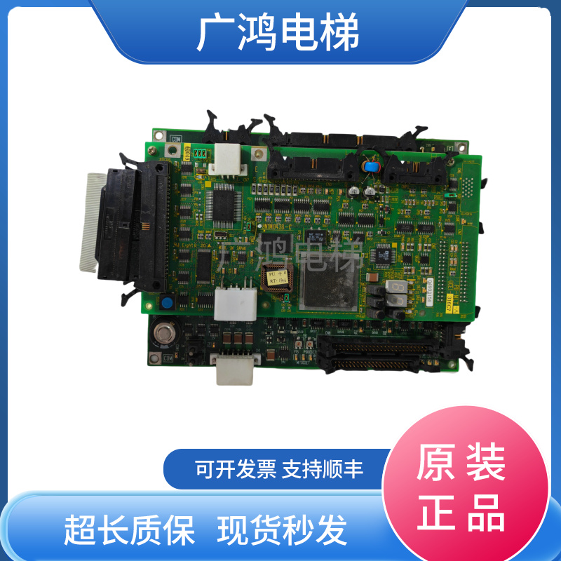 东芝电梯CV330主板PU-MLT2-A