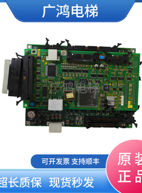 东芝电梯CV330主板I/0-MLT I/O-MLT2底板PU-MLT2-A程序板现货实拍