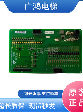 日立电梯接口板CA09-CAIO2 转换板13512477现货实拍65000119-V13