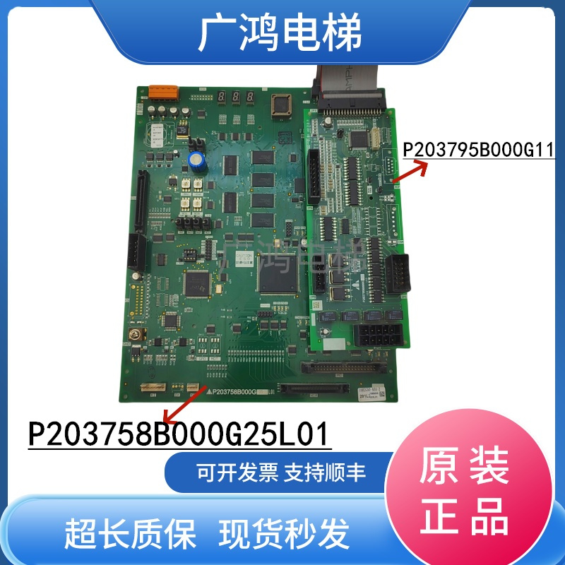 三菱主板P203758B000G25L01