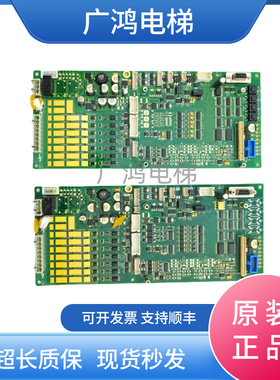 奥的斯电梯GECB主板 DBA26800EE13/15/9/10/9/140/160现货包邮