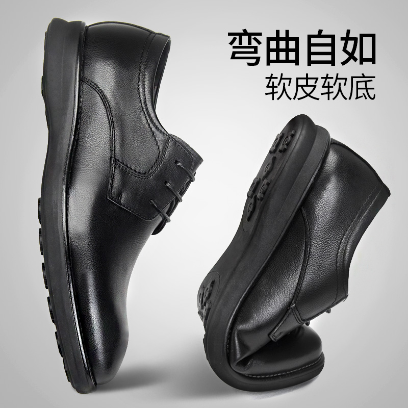 男式软底皮鞋男真皮软面透气舒服正装平底黑色公务男士商务休闲鞋