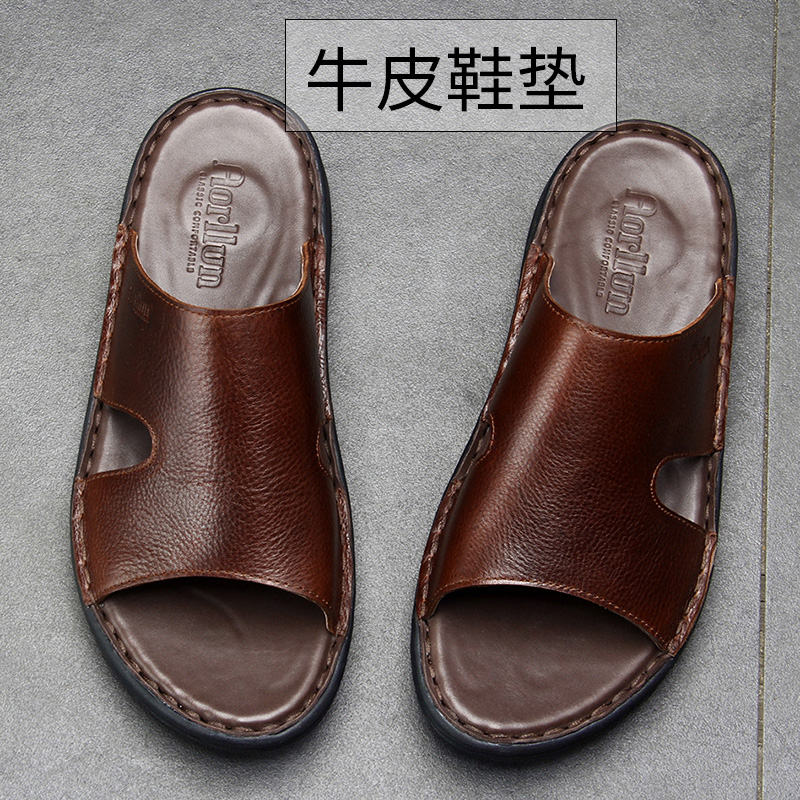 手工缝线整张夏季个性舒适皮拖鞋