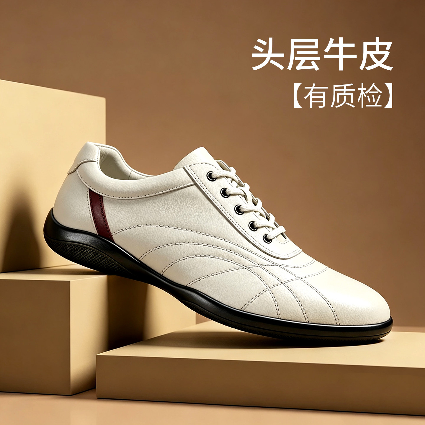 奥勒伦真皮男士白色休闲皮鞋