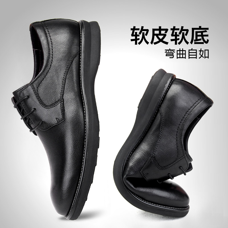 头层软牛皮制作，耐磨防滑男式商务休闲鞋