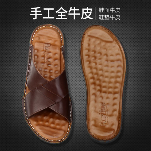 男式软底十字个性手工皮拖鞋