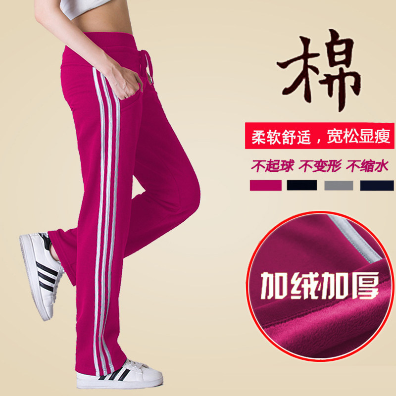 春夏韩版大码女装女式休闲裤薄款直筒长裤纯棉运动裤女修身卫裤子