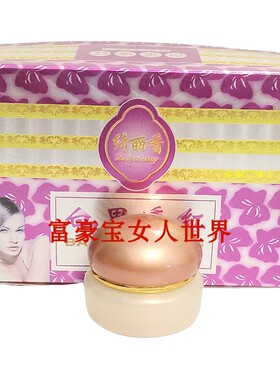 任何肤质否白里透红隔离滋润肤质
