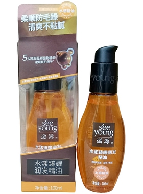 滋源水漾臻耀润发精油水润修护