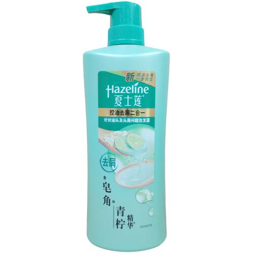 夏士莲黑亮去屑控油柔顺洗发水