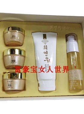 喜妍雨护理规格5件套护肤品